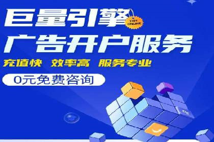 百度品牌广告的创意与执行案例