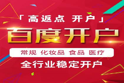 360信息流广告：汽车行业应用案例分析