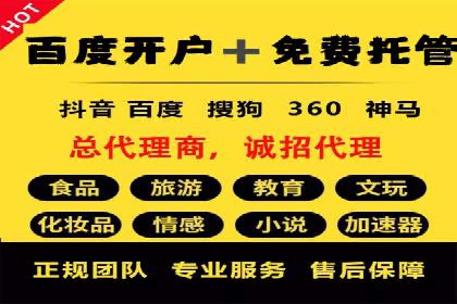 谷歌竞价实战：提升关键词排名技巧