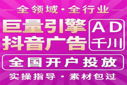 百度竞价排名案例：如何应对竞争对手的挑战