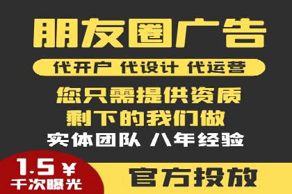 百度竞价排名案例：打造爆款广告的秘诀